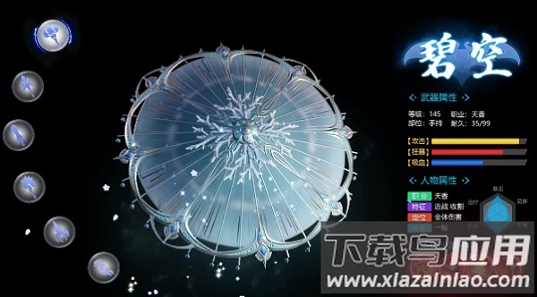 全民来打怪单机游戏最新版截图3