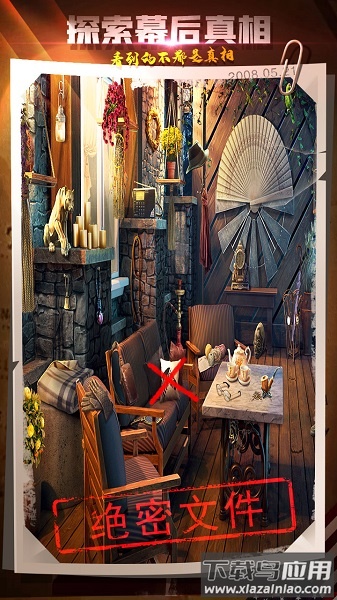 密室逃脱22海上惊魂游戏最新版截图1