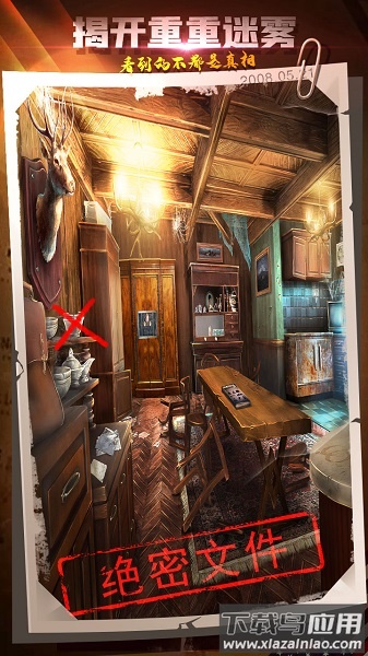 密室逃脱22海上惊魂游戏最新版截图3