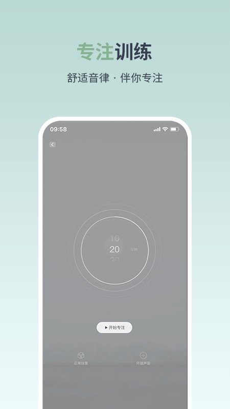 月上健康平台最新版截图1