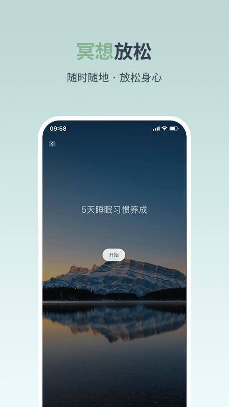 月上健康平台最新版截图2