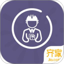 齐家施工管理工具