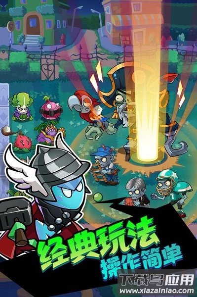 辉煌岁月九游版游戏最新版截图3