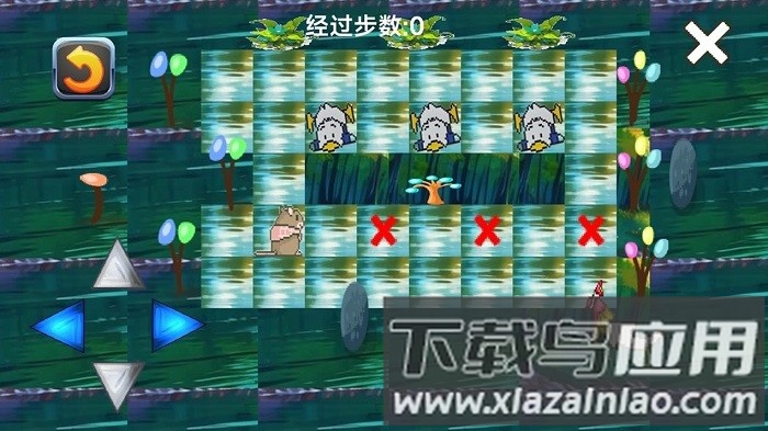 鼠鼠我鸭软件最新版截图2