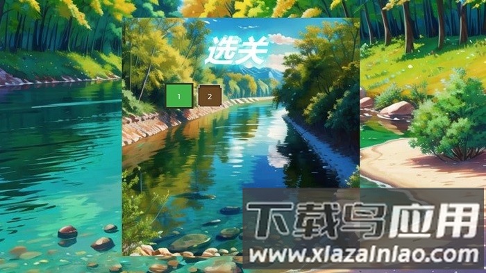 鼠鼠我鸭软件最新版截图3