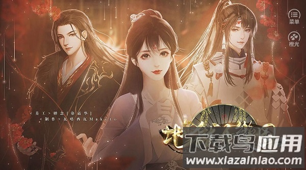 地狱千变图手游最新版截图1