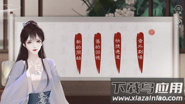 地狱千变图手游最新版截图3