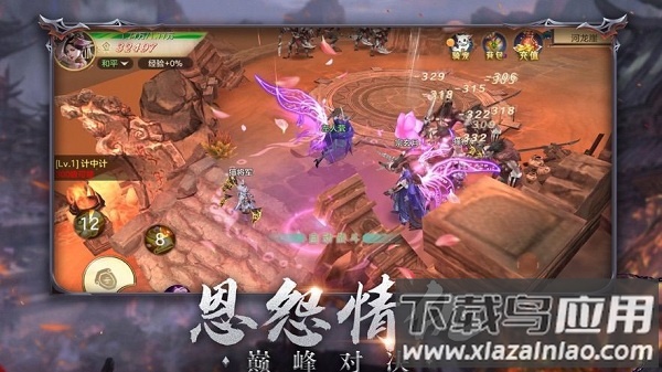 神州狂澜游戏 神州狂澜手游