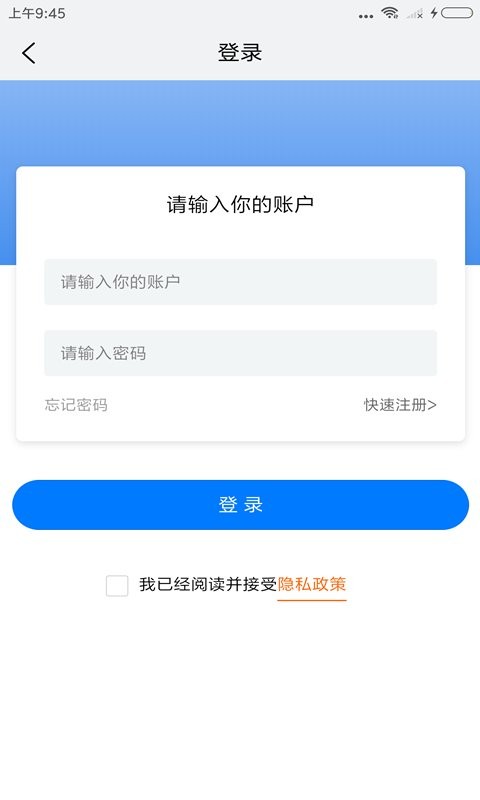 全球铁合金网最新版最新版截图2
