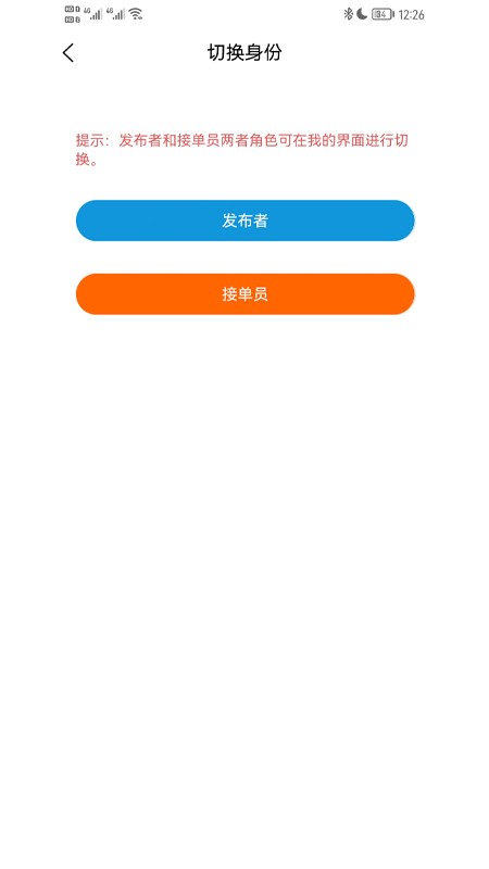 准供最新版最新版截图2