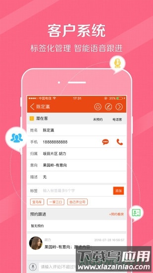 鼎尖软件手机版最新版截图3