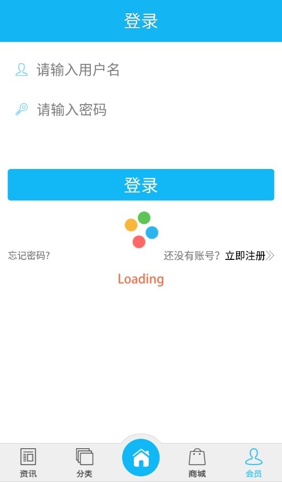 速通物流官方版最新版截图1