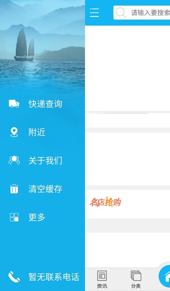 速通物流官方版最新版截图2