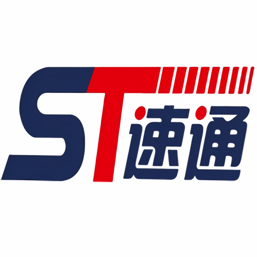 速通物流官方版