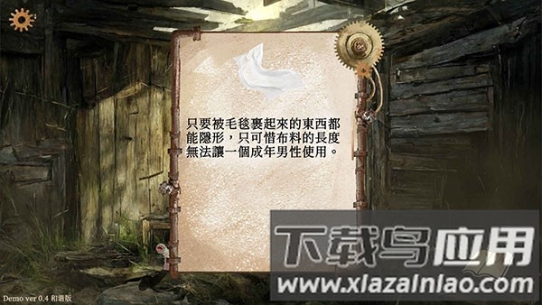默示录献祭手机版(TheApocalypseSacrifice)截图4