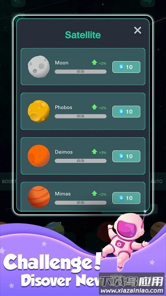 来捏个星球手游最新版截图1