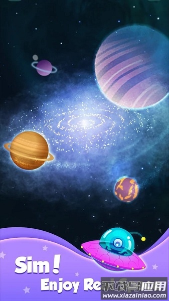 来捏个星球手游最新版截图2