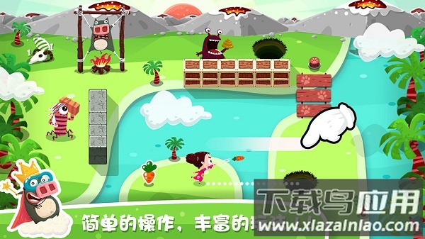 放了那只猪手游最新版截图1