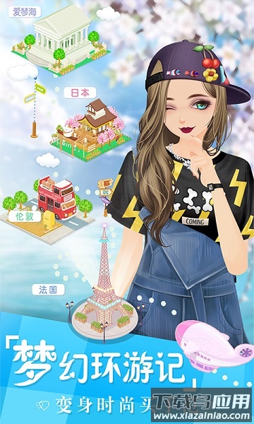 美美小店官方版最新版截图3