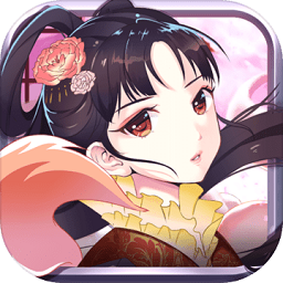 狐妖之凤唳九霄免费版