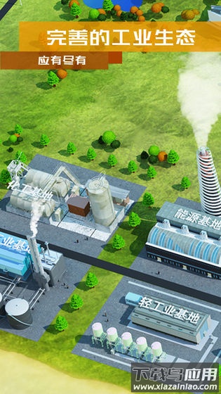 繁荣与衰退游戏下载