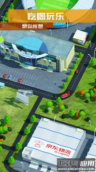 繁荣与衰退手游最新版截图1