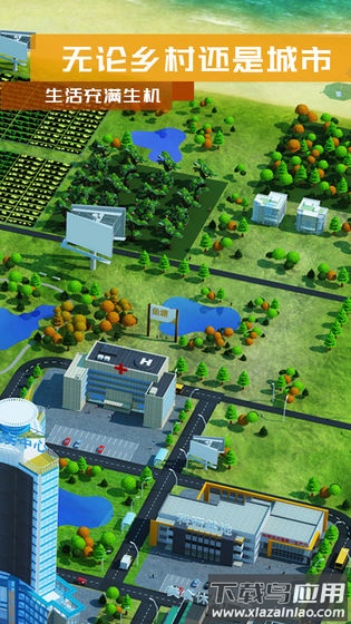 繁荣与衰退手游最新版截图2