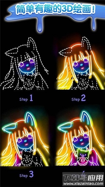 像素3D涂色手游最新版截图1