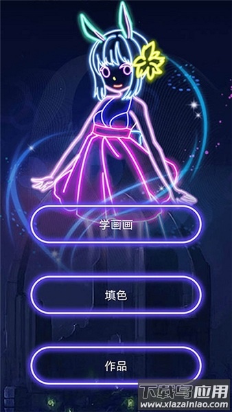 像素3D涂色手游最新版截图2