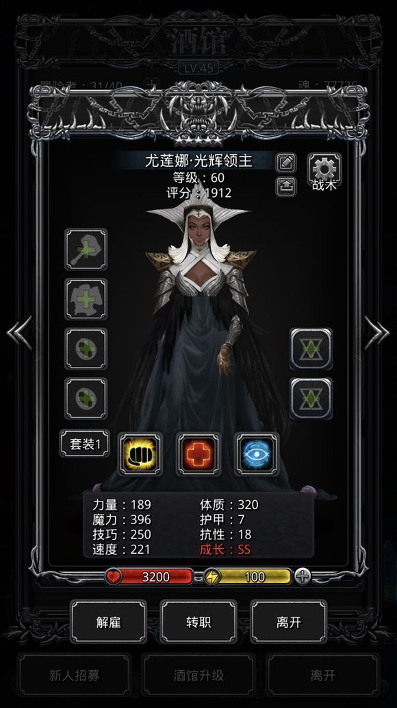 地下城堡2官方正版