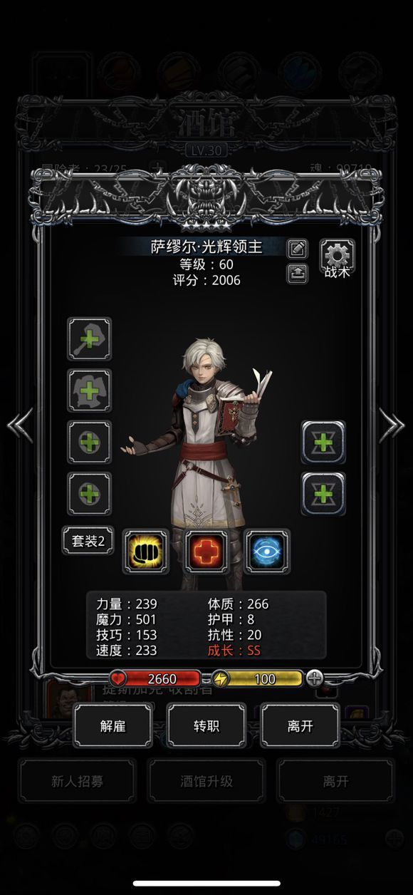 地下城堡2官方正版