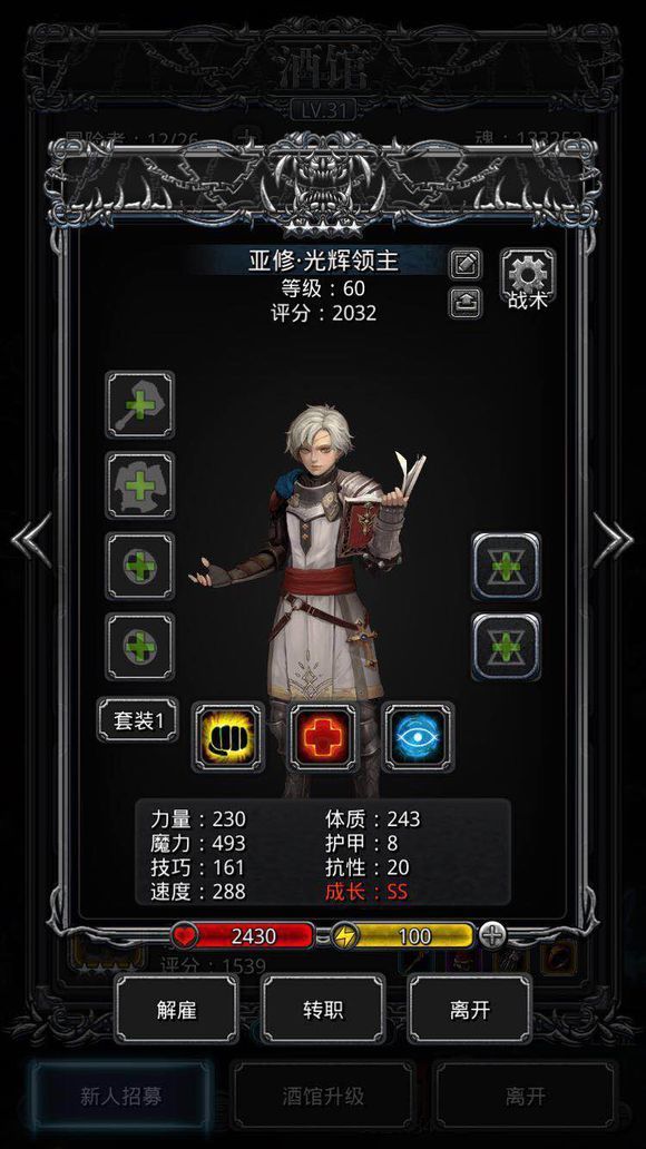 地下城堡2官方正版