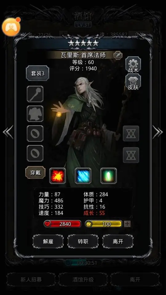 地下城堡2官方正版