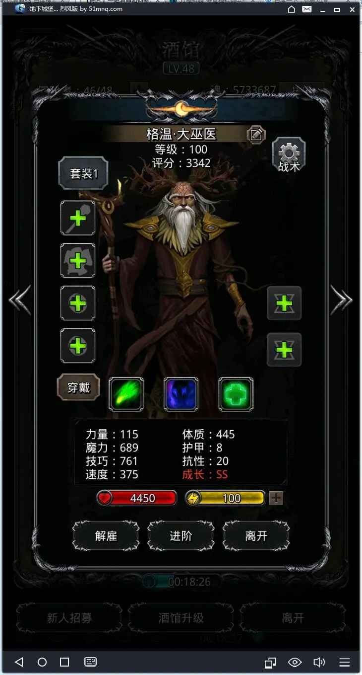 地下城堡2官方正版