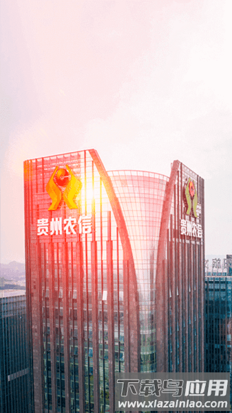 黔农e学最新版本截图4