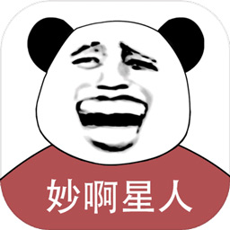 妙啊手游