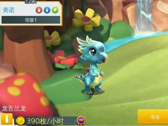 萌龙大乱斗抖音版