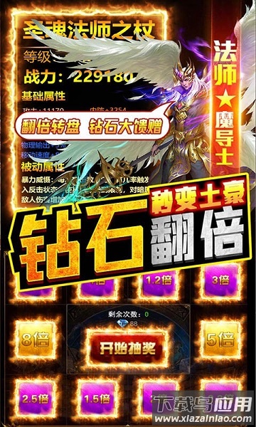 暗黑终结者离线版最新版截图2