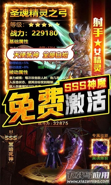 暗黑终结者离线版最新版截图3