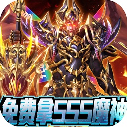 暗黑终结者离线版