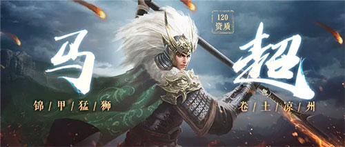 三十六计九游版