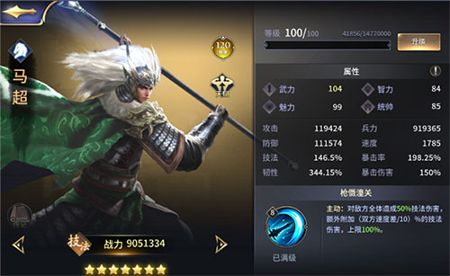 三十六计九游版