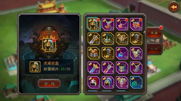 横扫千军九游客户端