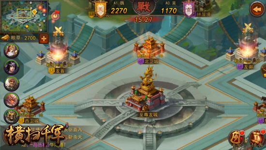 横扫千军九游客户端