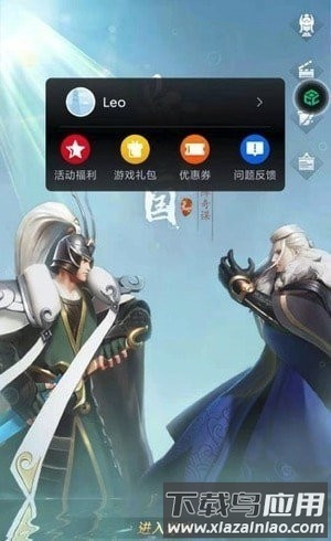 黑鲨宏功能软件截图