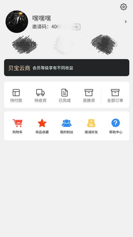 格子优品手机版下载 格子优品app下载