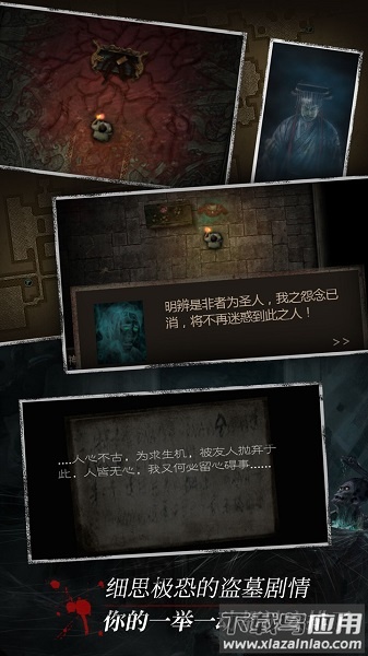 长生劫九游版客户端最新版截图2