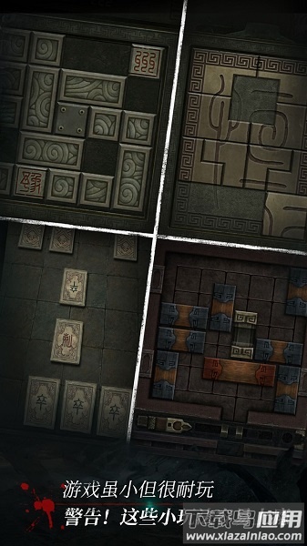 长生劫九游版客户端最新版截图4