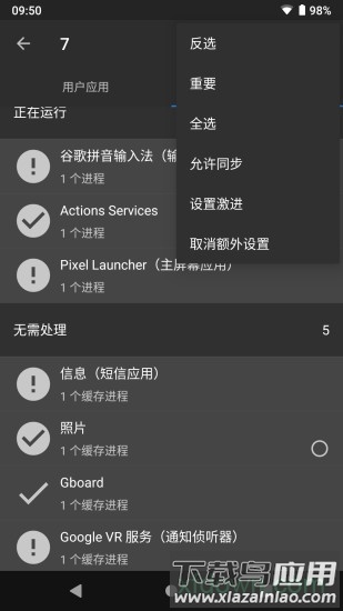 黑阈最新版截图1