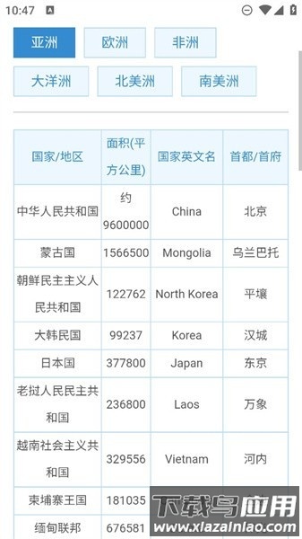 黑软pro最新版最新版截图4